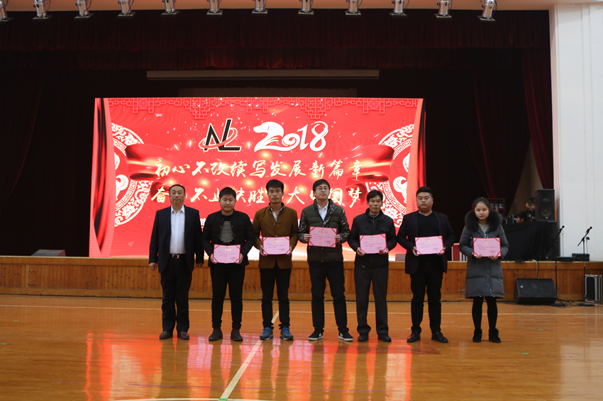 南部路橋2017年度技能大比武表彰大會暨2018迎新年職工趣味運(yùn)動(dòng)會成功舉辦